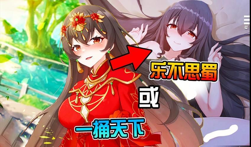 刘婵养成计划官网攻略大全助你快速成长