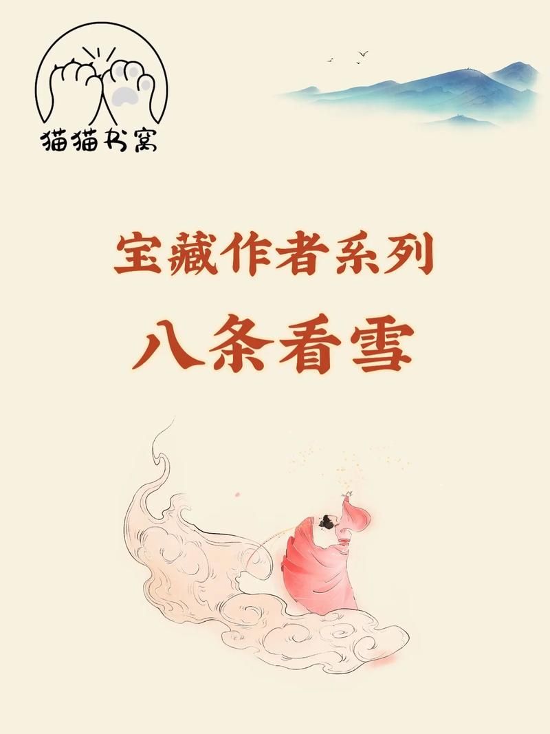 刘婵养成计划更新地址分享速速收藏