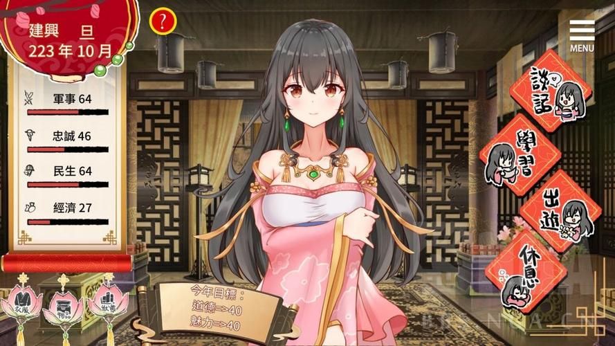 刘婵养成计划更新地址分享速速收藏