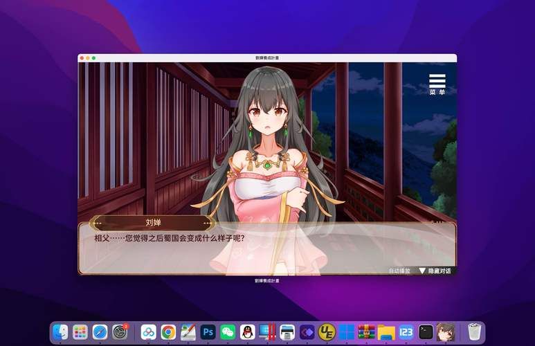 刘婵养成计划更新地址分享速速收藏