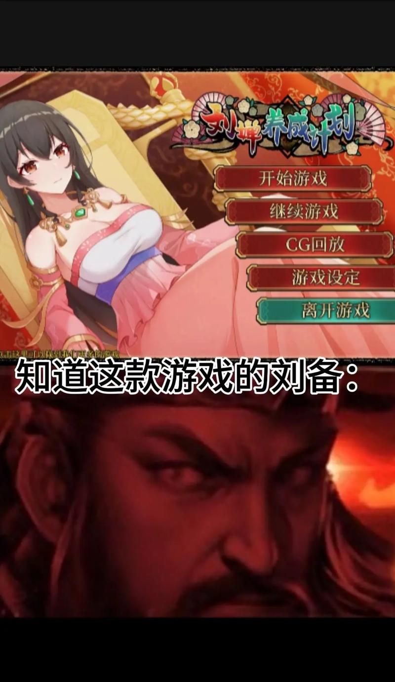 刘婵养成计划更新地址分享速速收藏