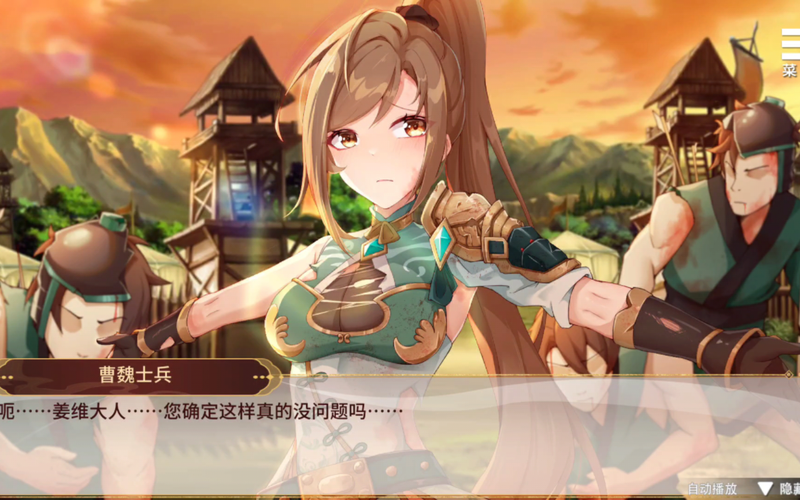 刘婵养成计划更新地址分享速速收藏