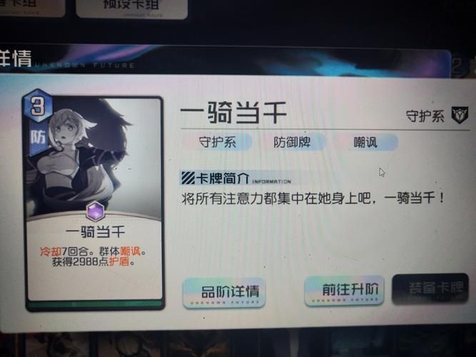 刘婵养成计划最新玩法 平民玩家必备教程