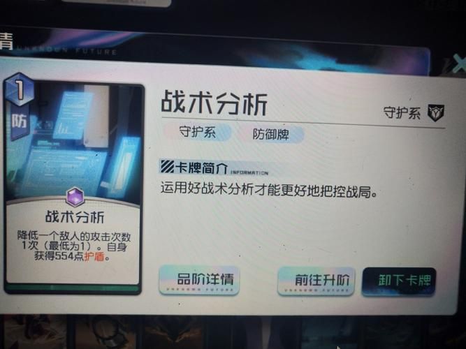 刘婵养成计划最新玩法 平民玩家必备教程
