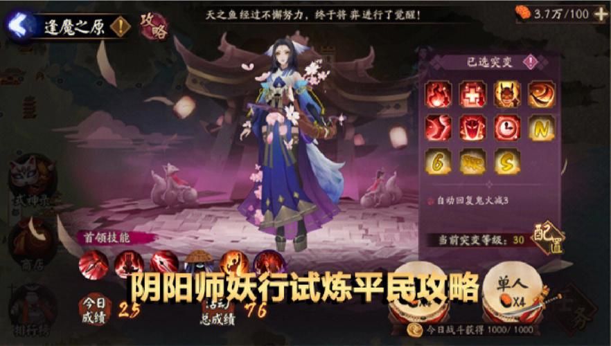 刘婵养成计划最新玩法 平民玩家必备教程