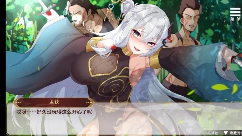 刘婵养成计划汉化版下载 常见问题与解决技巧
