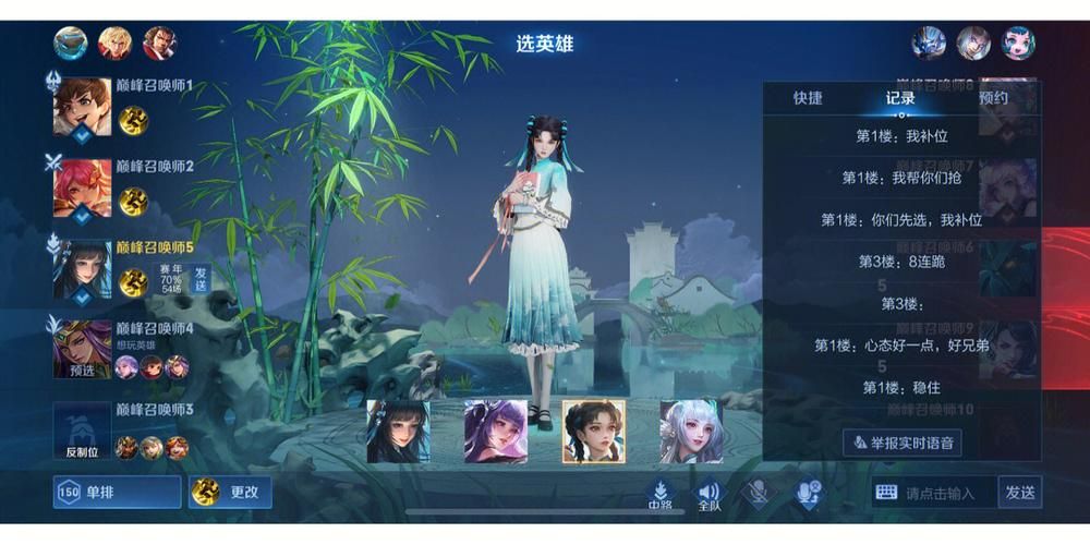 刘婵养成计划汉化版更新了哪些内容 最新情报分享