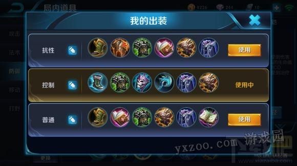 刘婵养成计划游戏下载攻略及安装教程分享