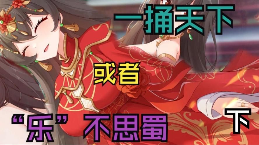 刘婵养成计划游戏下载攻略及安装教程分享