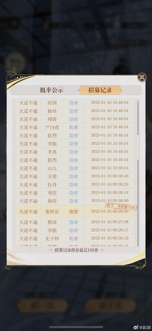 刘婵养成计划游戏介绍 如何快速提升角色属性
