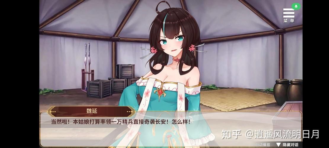 刘婵养成计划游戏介绍 如何快速提升角色属性