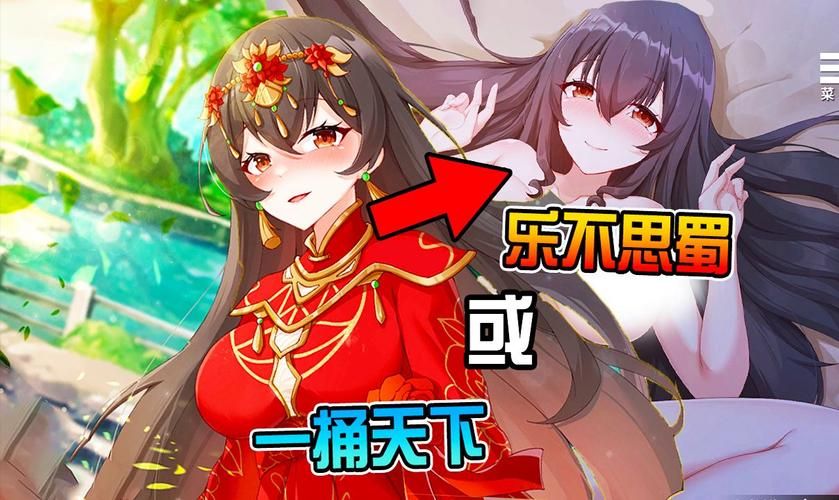 刘婵养成计划游戏官网最新活动公告一览