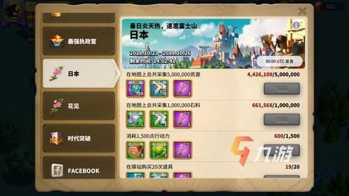 刘婵养成计划游戏官网最新活动公告一览