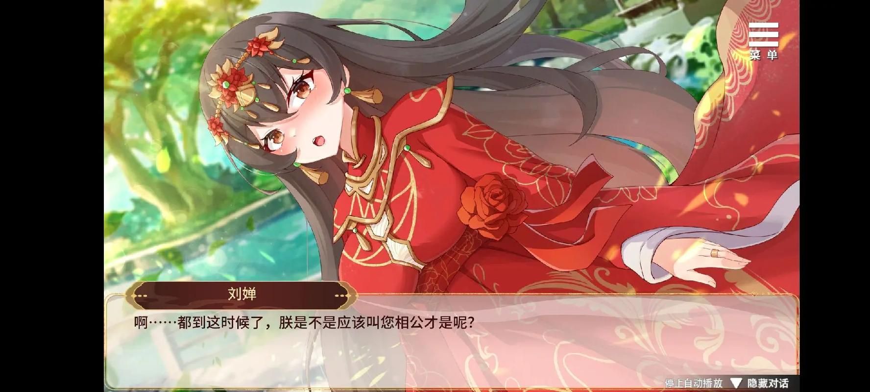 刘婵养成计划游戏攻略详细玩法解析与心得分享
