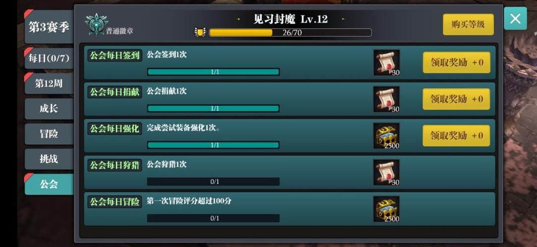 刘婵养成计划游戏攻略详细玩法解析与心得分享