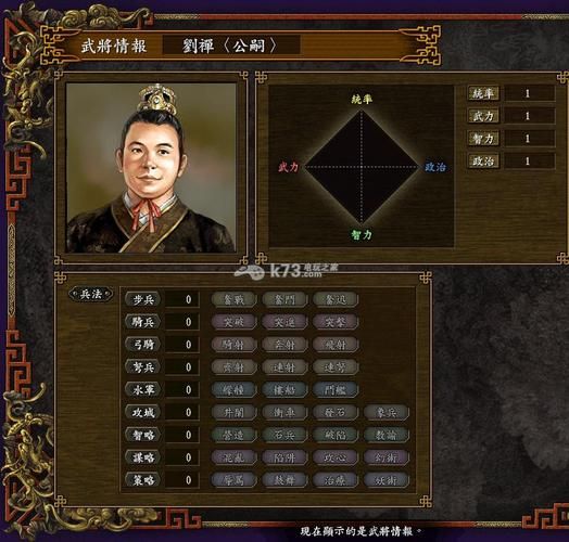 刘婵养成计划游戏攻略详细玩法解析与心得分享
