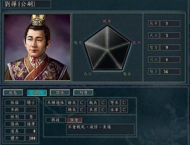 刘婵养成计划版本大全 老玩家经验分享