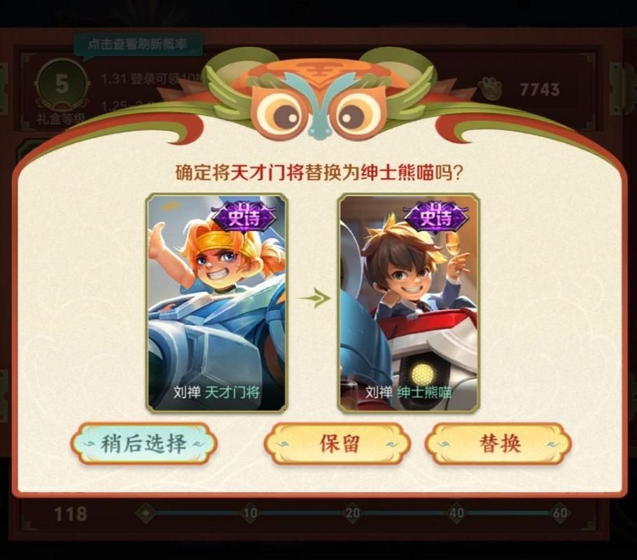 刘婵养成计划绅士游戏剧情介绍 角色背景全解析