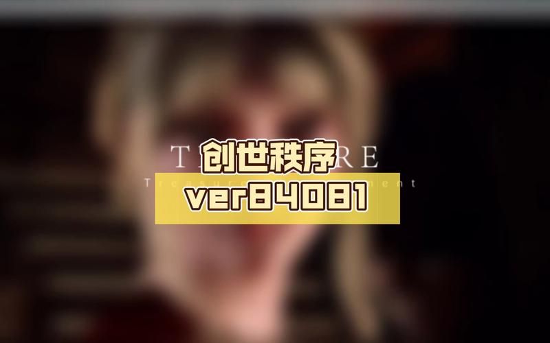 创世秩序下载地址更新 最新版本一键安装指南