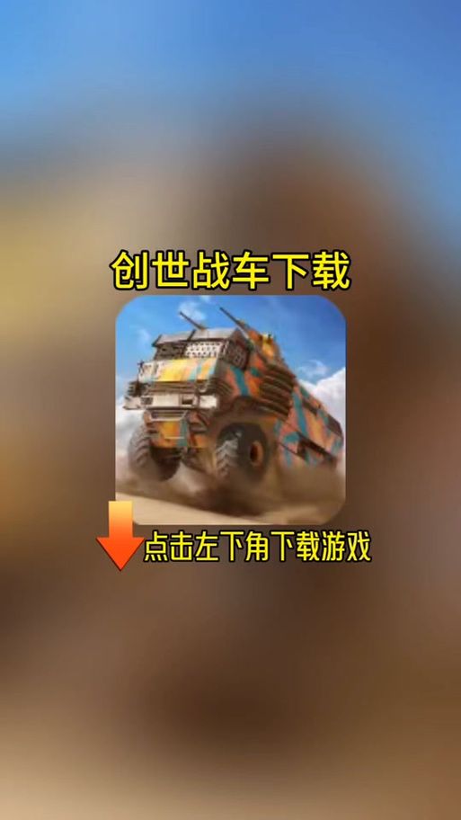 创世秩序下载地址更新 最新版本一键安装指南