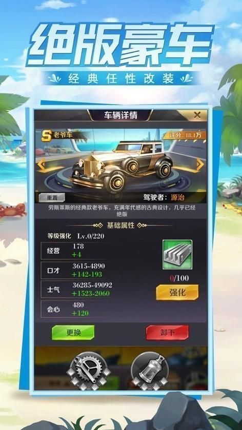 创世秩序下载地址更新 最新版本一键安装指南