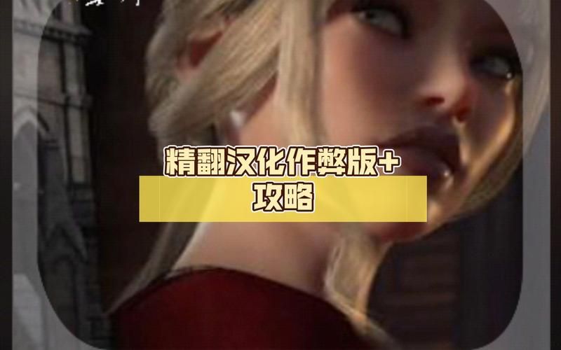 创世秩序在哪下载 快速找到可靠下载链接攻略