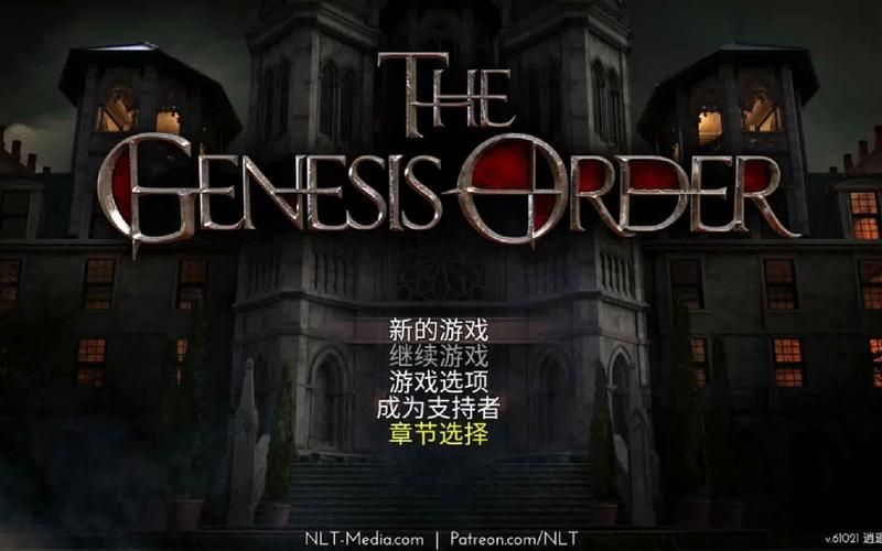 创世秩序安卓版下载 常见问题解决方法大全