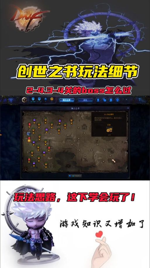 创世秩序安卓版下载 常见问题解决方法大全