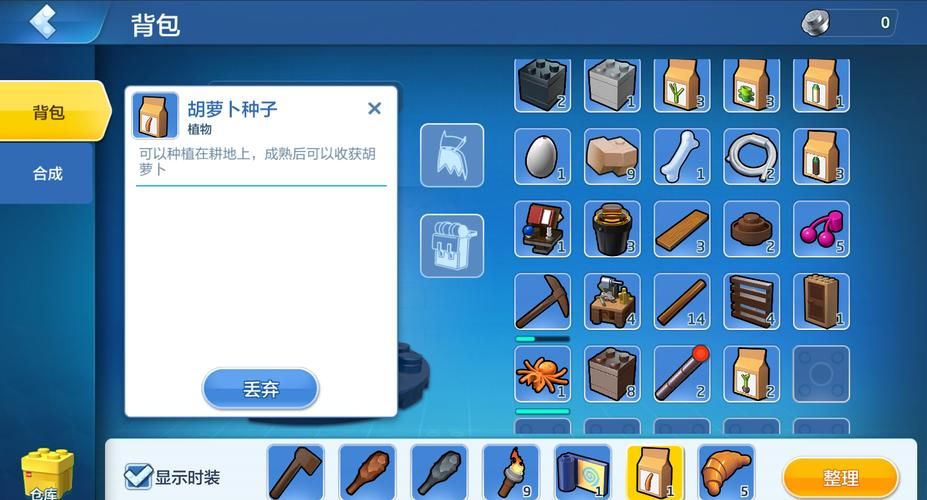 创世秩序安卓版下载安装教程 手把手教你玩转游戏