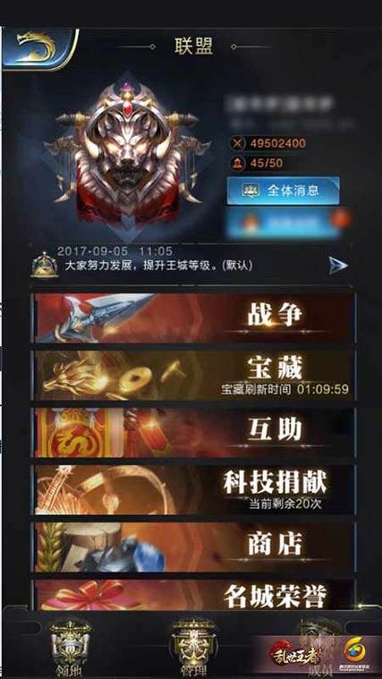 创世秩序安卓版下载安装教程 手把手教你玩转游戏