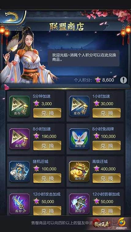 创世秩序安卓版下载安装教程 手把手教你玩转游戏