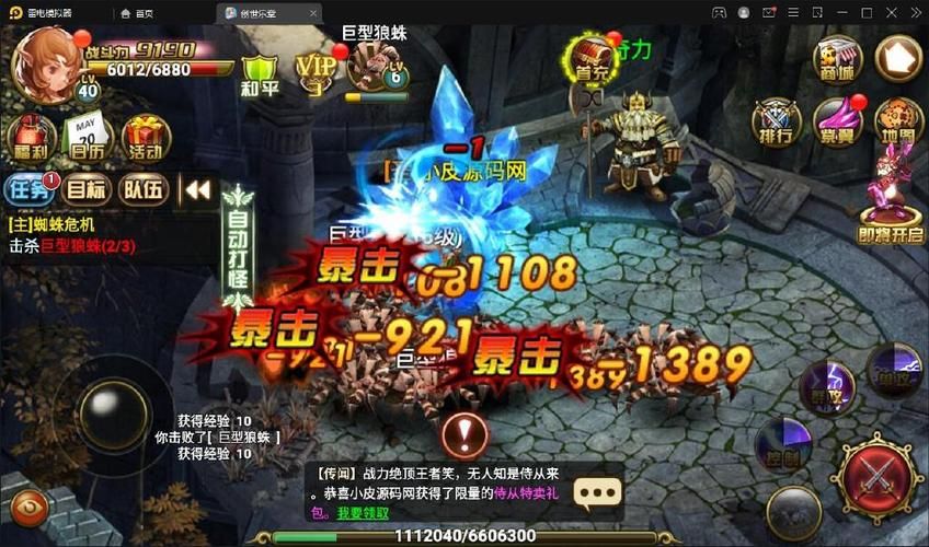 创世秩序官方正式版下载最新版一键获取安装包