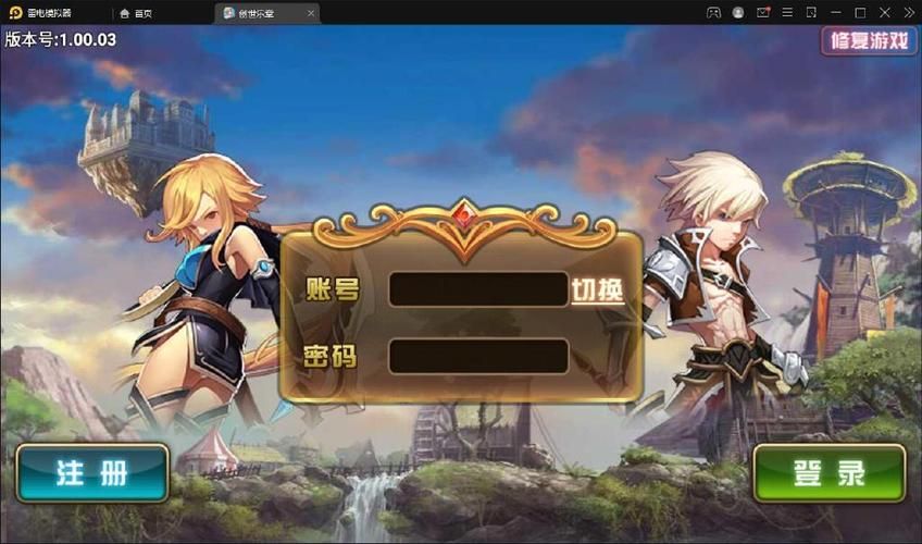 创世秩序官方正式版下载最新版一键获取安装包