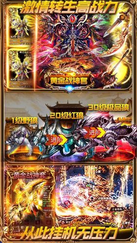 创世秩序官方正式版下载最新版一键获取安装包