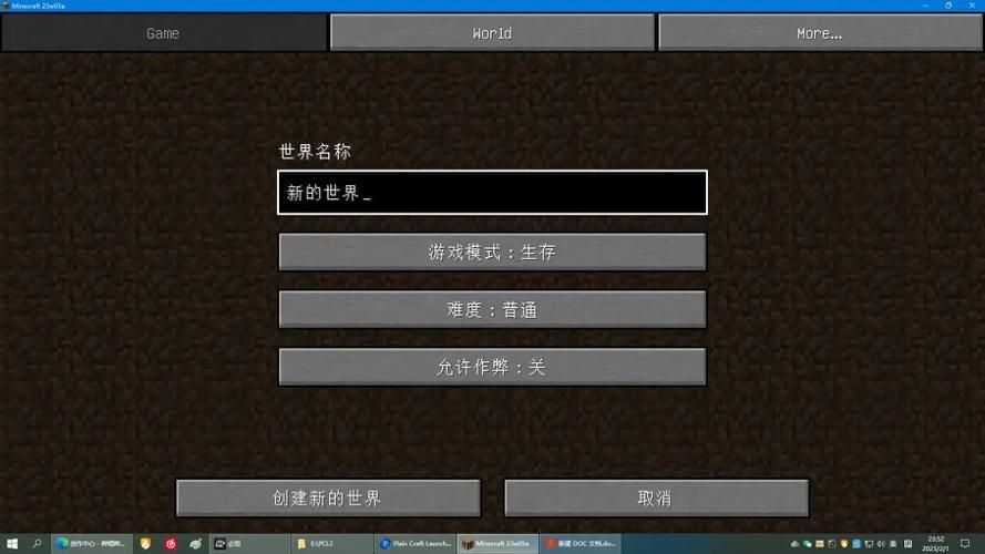 创世秩序官方正式版下载最新版一键获取安装包