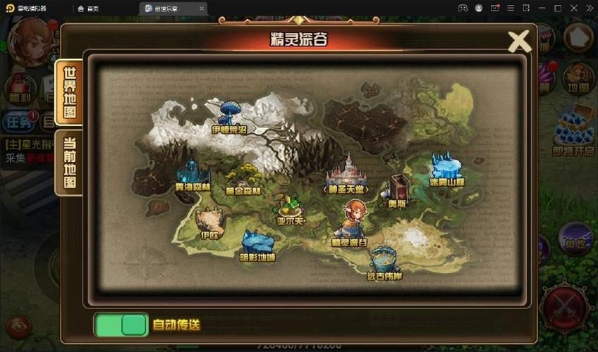 创世秩序官方正式版下载最新版一键获取安装包