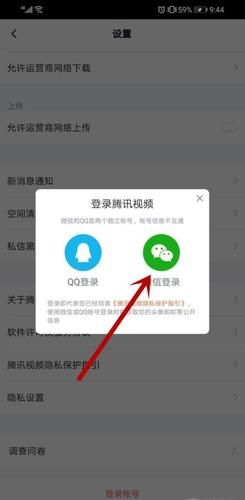 创世秩序官方网站怎么进 最新登录方法详解