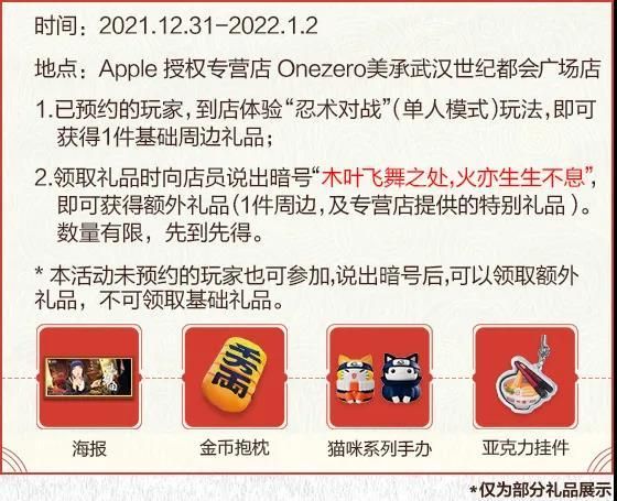 创世秩序官网最新活动公告和福利领取方法