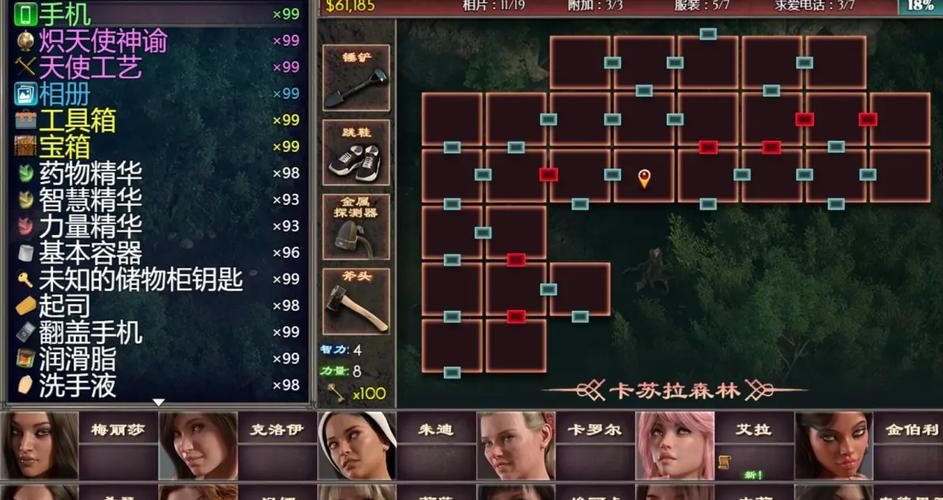创世秩序更新地址查询 轻松找到最新安装包