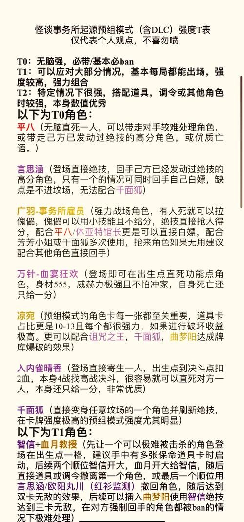 创世秩序更新地址查询 轻松找到最新安装包