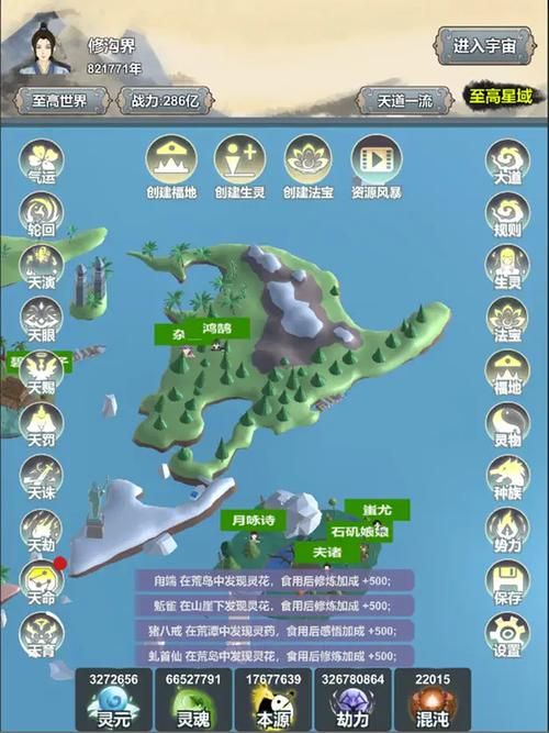 创世秩序最新下载指南 安卓iOS安装教程