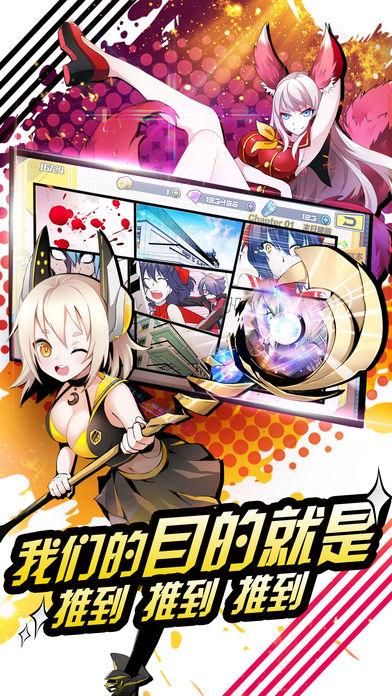 创世秩序最新下载指南 安卓iOS安装教程