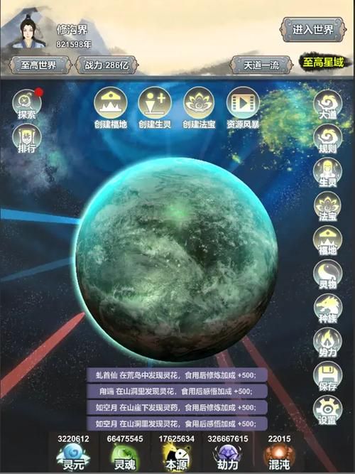 创世秩序最新下载指南 安卓iOS安装教程