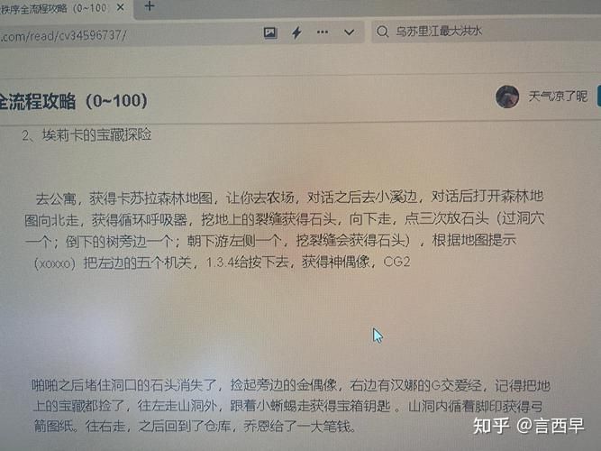 创世秩序最新版本常见问题解决方法大全