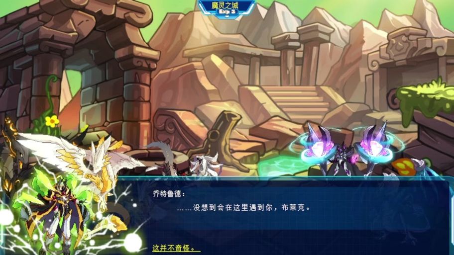 创世秩序最新版本常见问题解决方法大全
