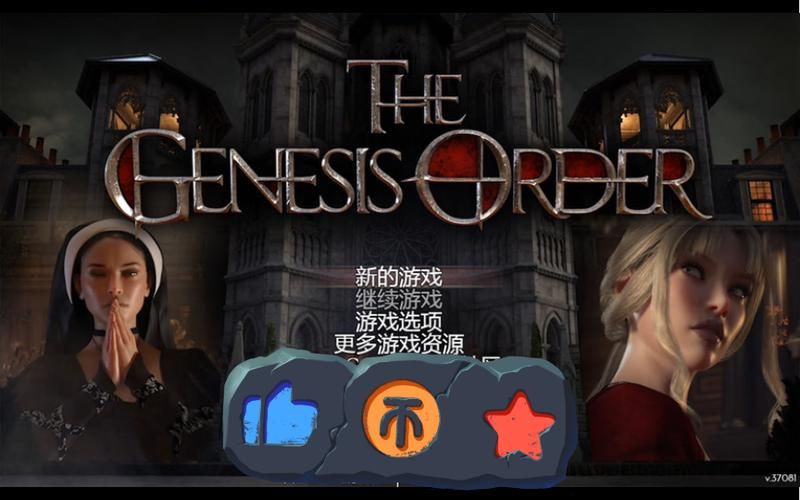 创世秩序最新版本是多少 新版本有哪些好玩功能