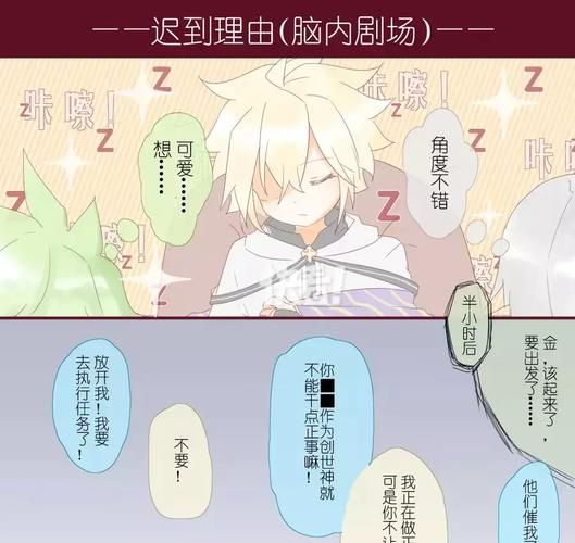 创世秩序杨过游戏最新版本更新内容解析