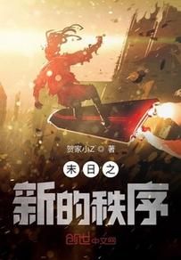 创世秩序杨过游戏最新版本更新内容解析