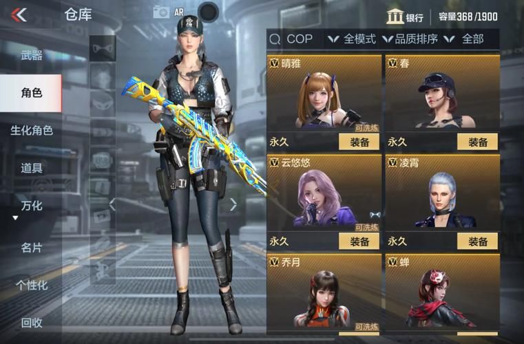创世秩序版本大全 最新最全版本合集一网打尽
