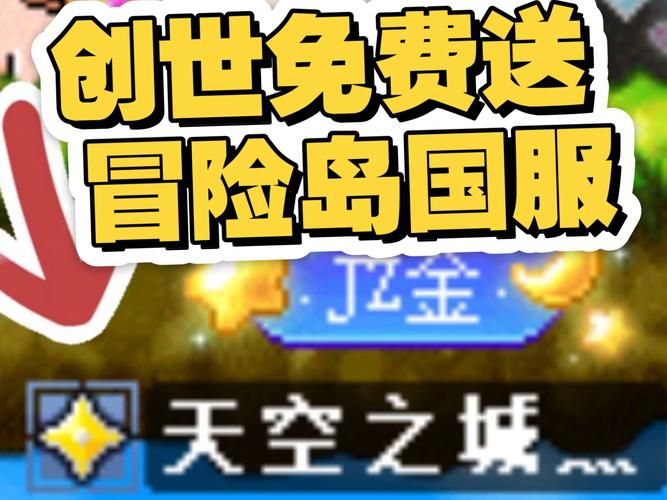创世秩序版本大全 最新最全版本合集一网打尽